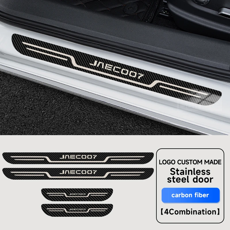 JAECOO7 Carbon fiber