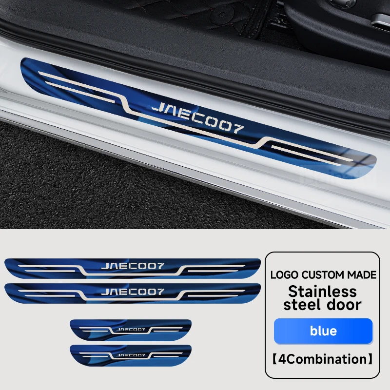 JAECOO7 blue