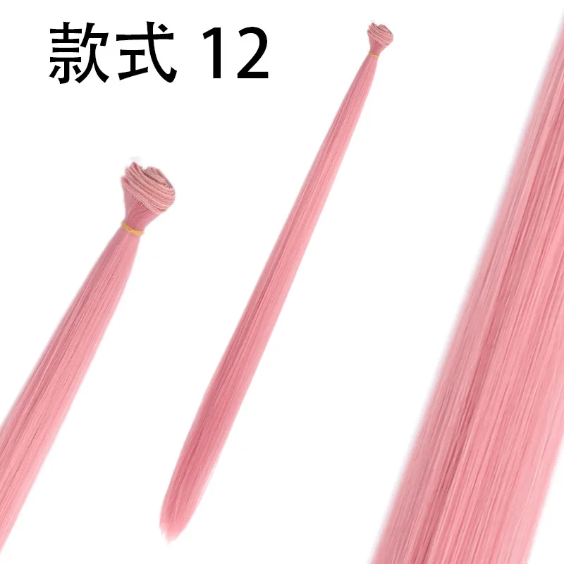 deep pink