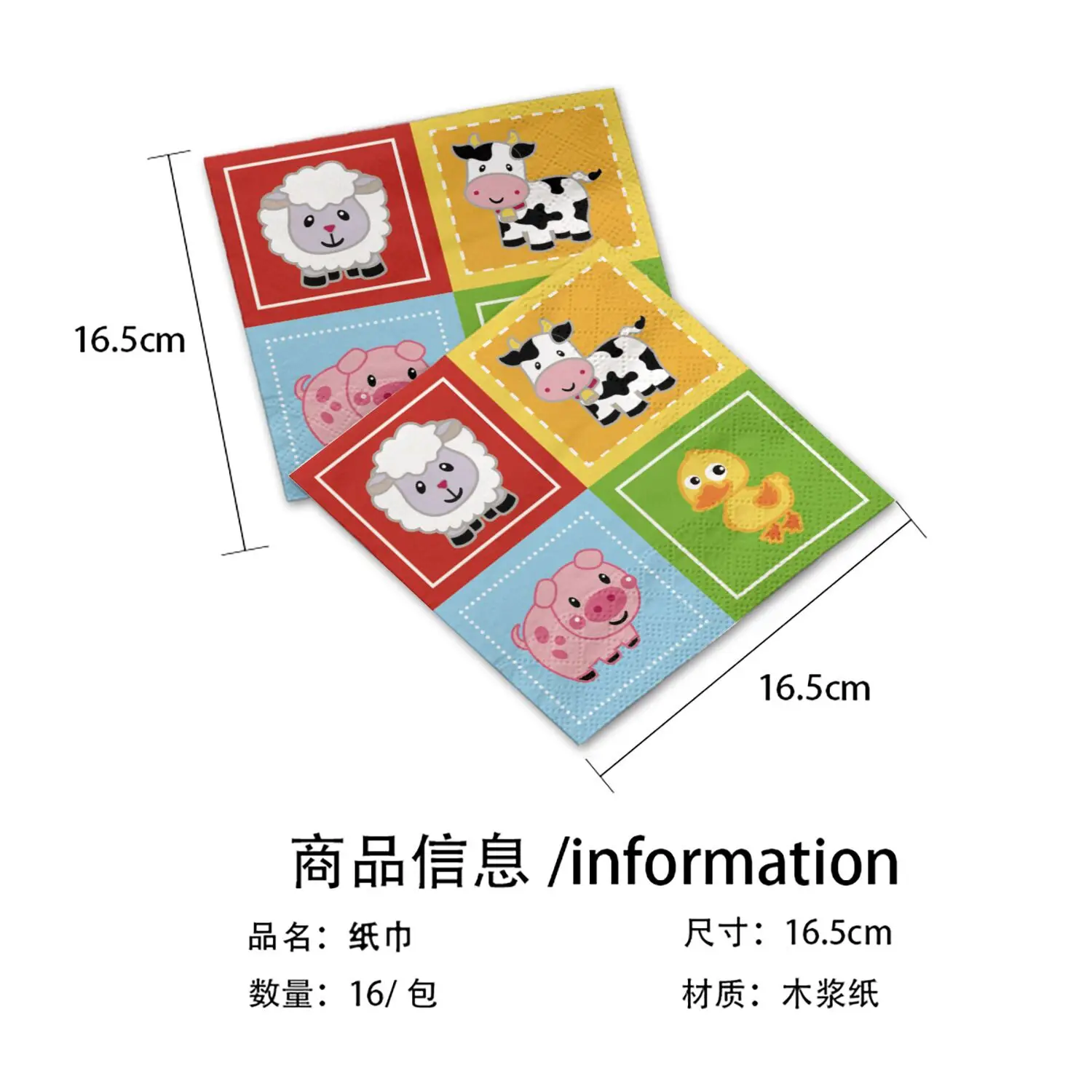 16pcs napkin