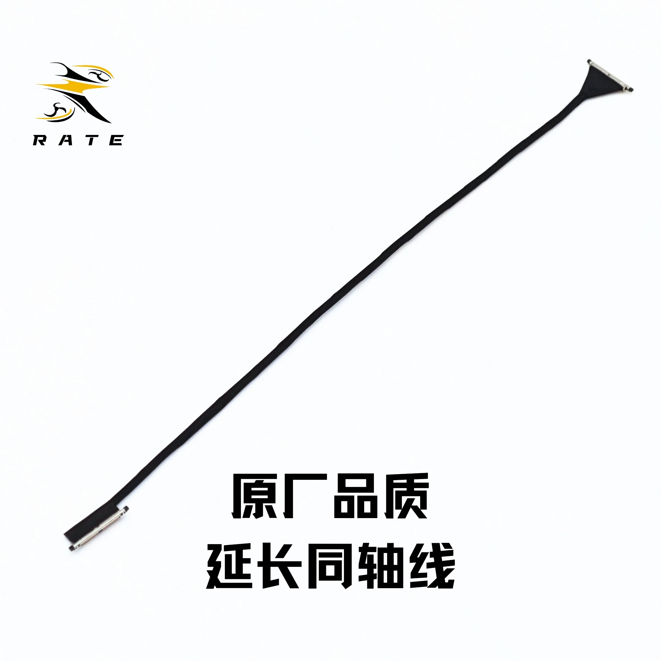 15CM Cable