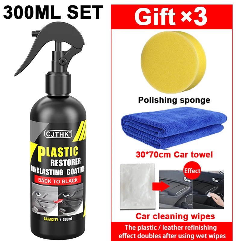 300ml set(gift x3)