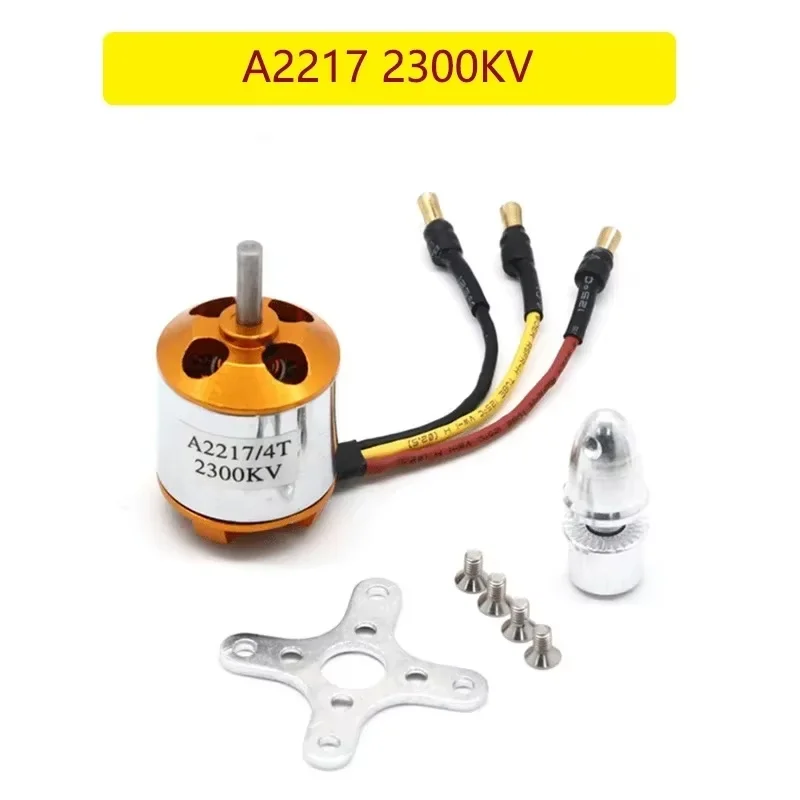 A2217. 2300KV