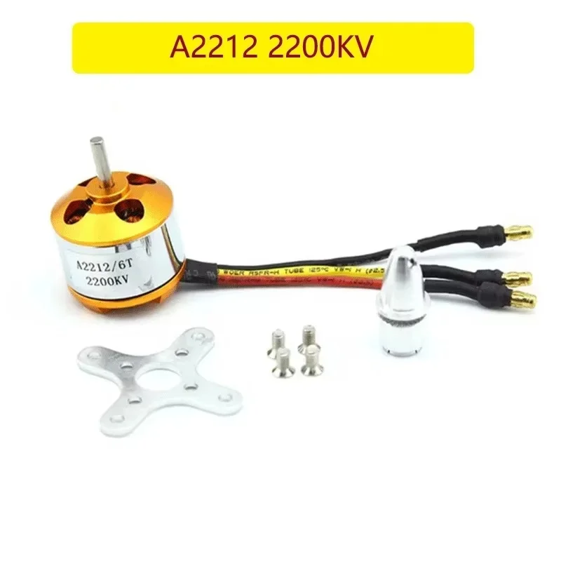A2212.2200KV