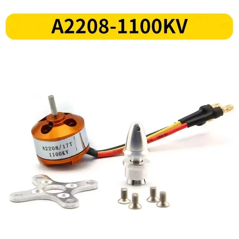 A2208. 1100KV