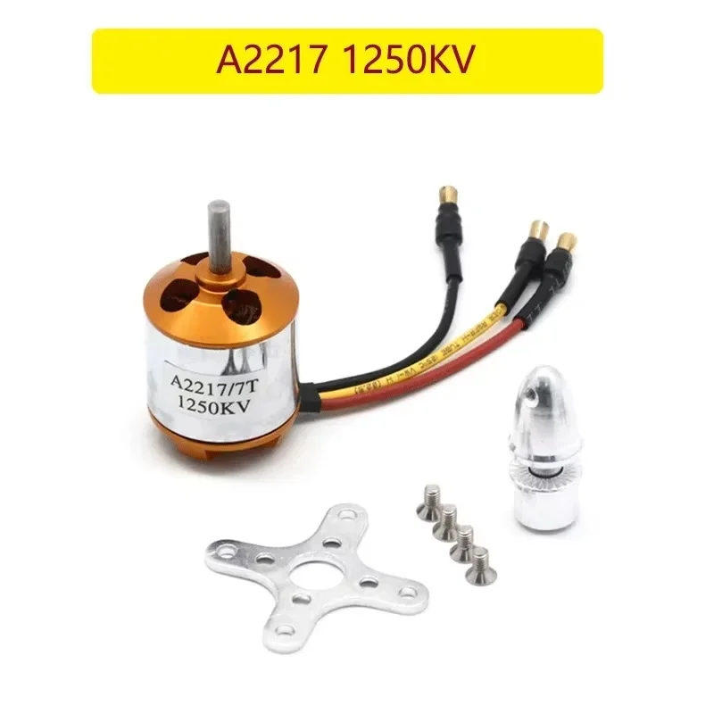 A2217. 1250KV