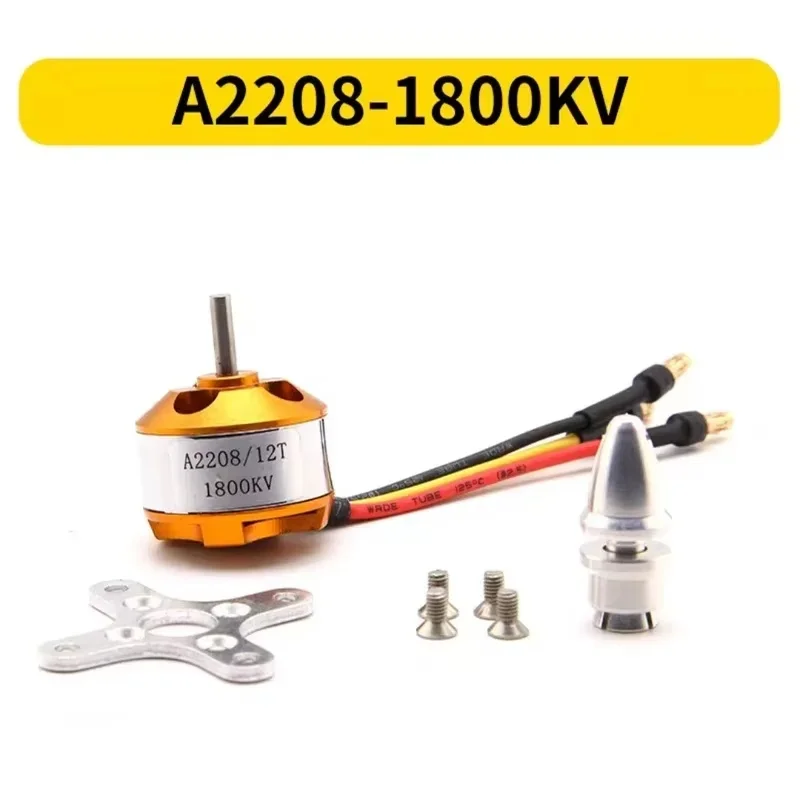 A2208. 1800KV