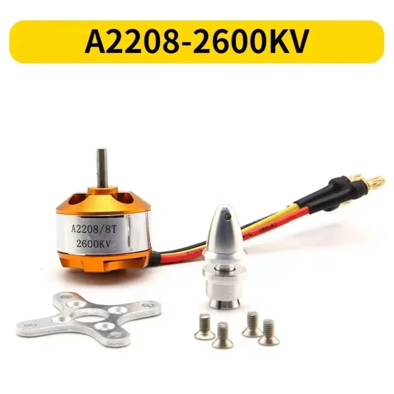 A2208. 2600KV