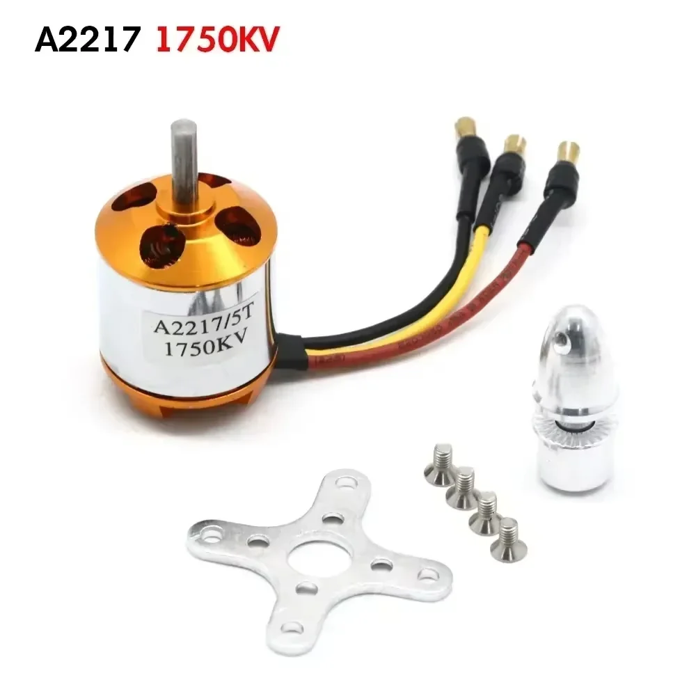 A2217.1750KV
