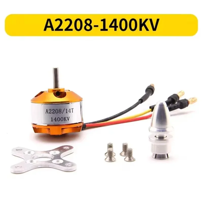 A2208. 1400KV
