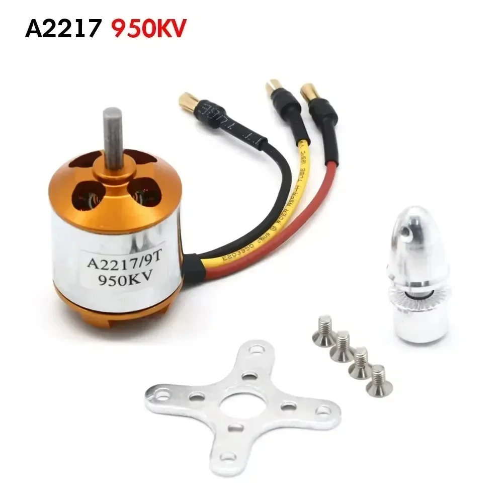 A2217.950KV