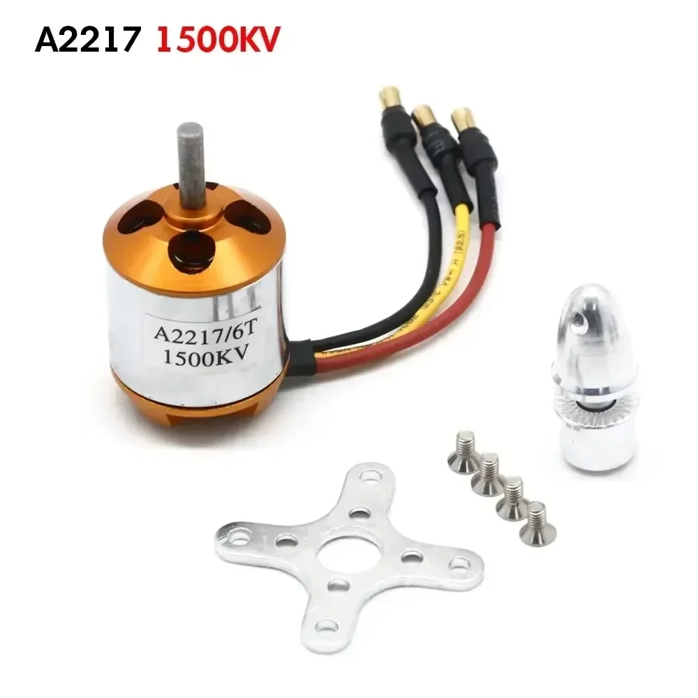 A2217.1500KV
