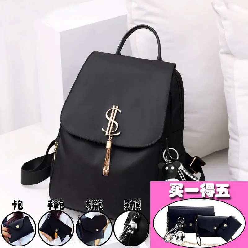 Black violent bear five-piece luxury gift bag