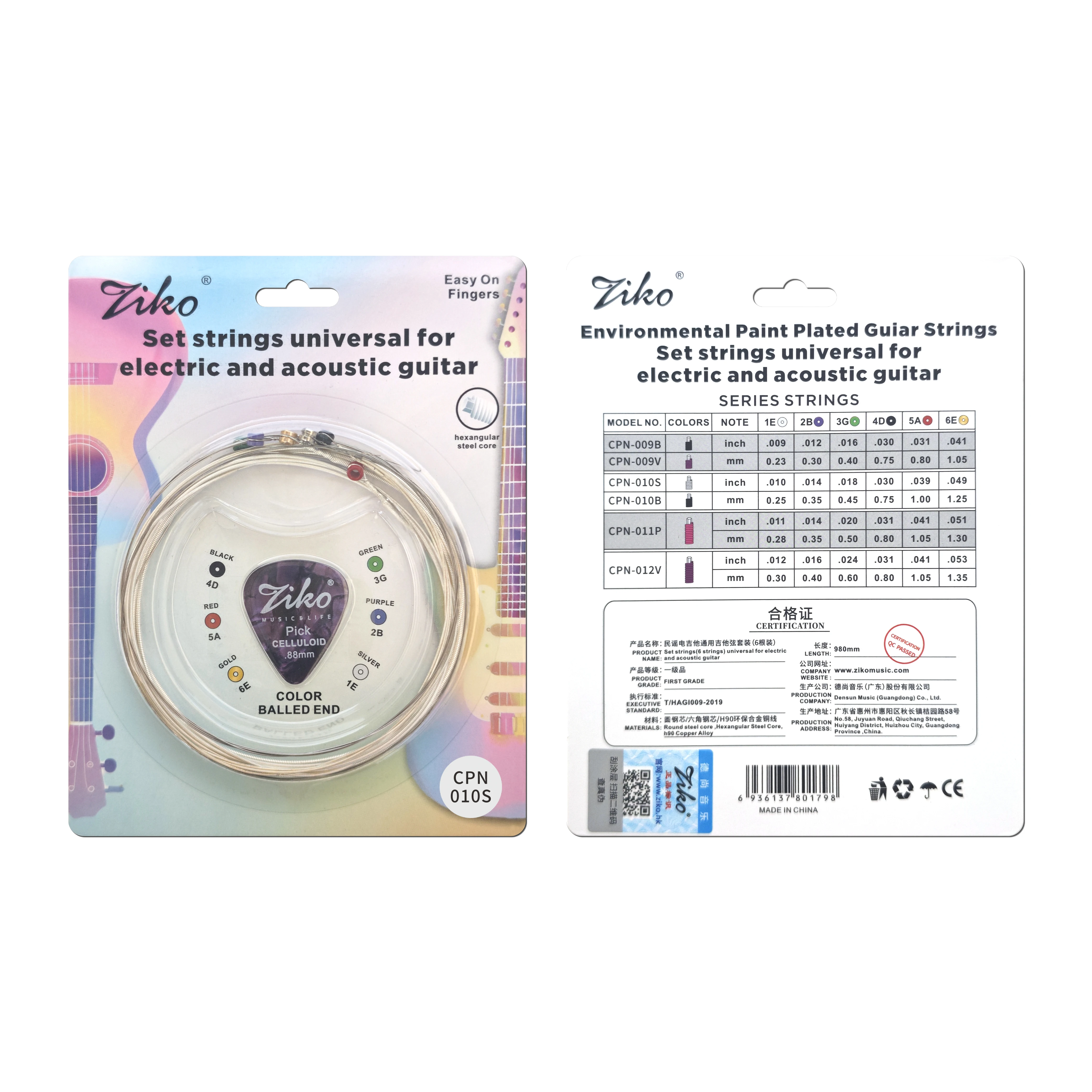 CPN-010S