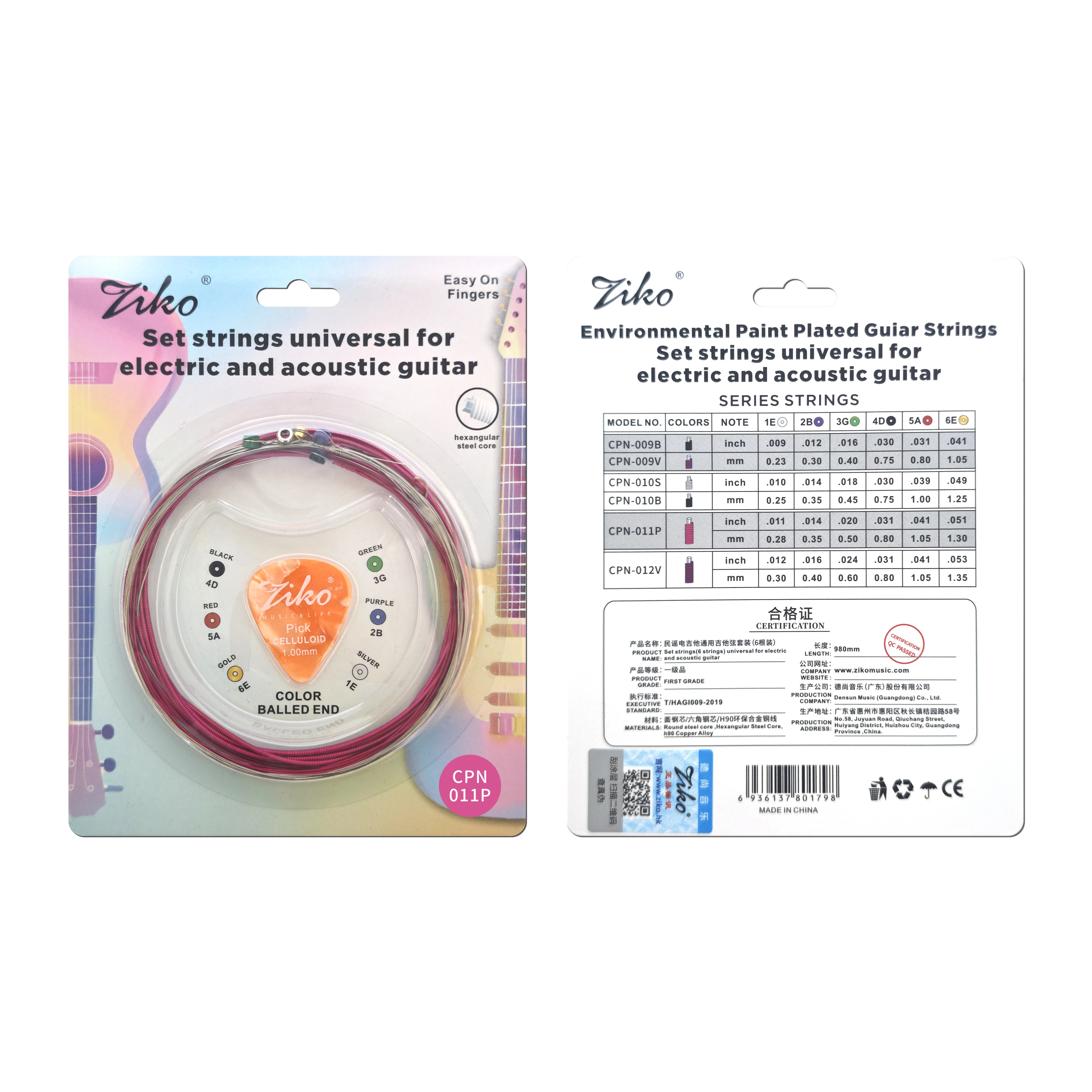 CPN-011P