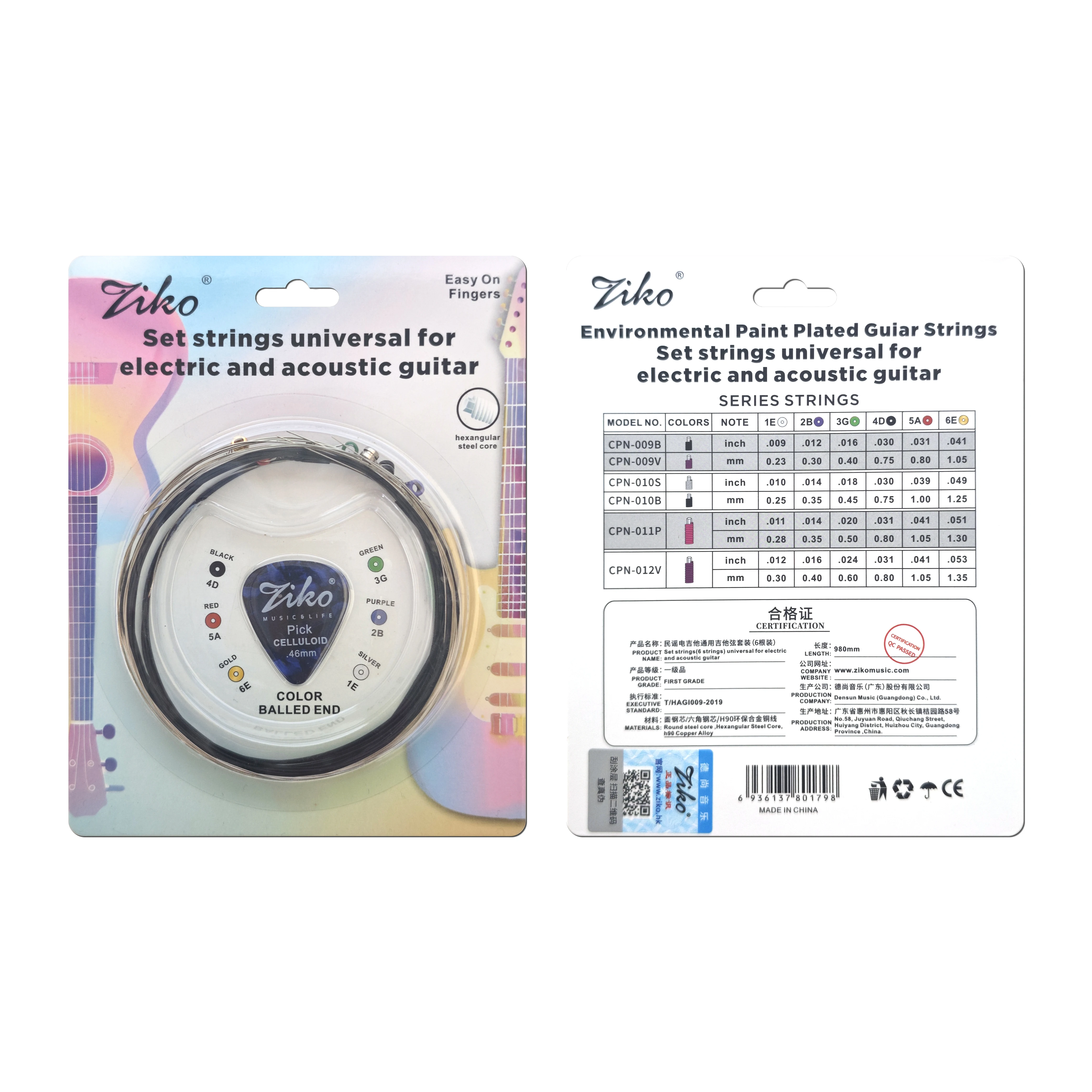 CPN-009B
