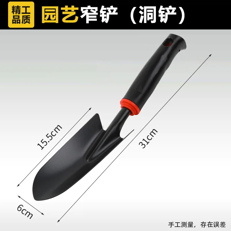 Narrow shovel
