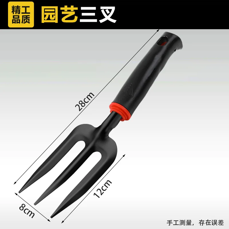 trident