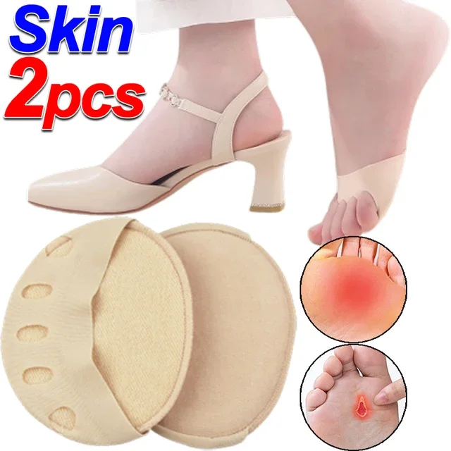 skin-1pair