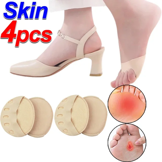 skin-2pairs