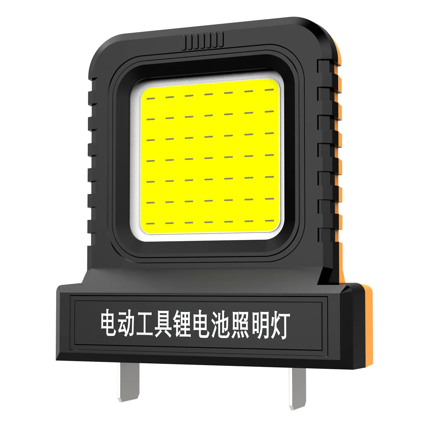 Black orange