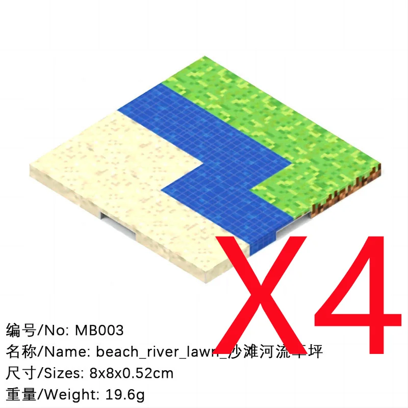 MB003-4PCS
