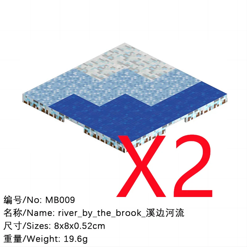 MB009-2PCS