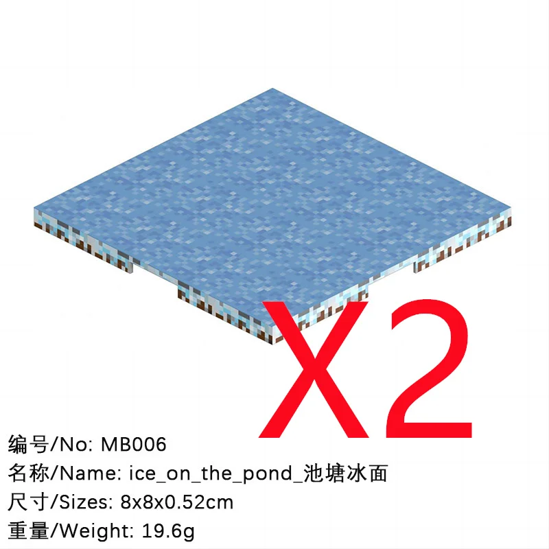 MB006-2PCS