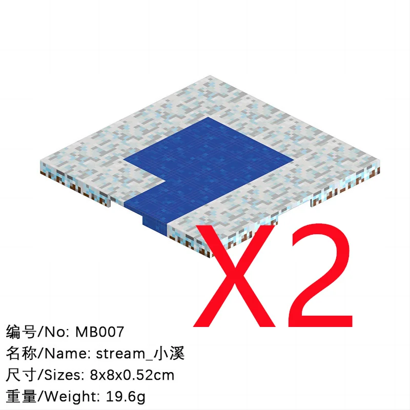 MB007-2PCS