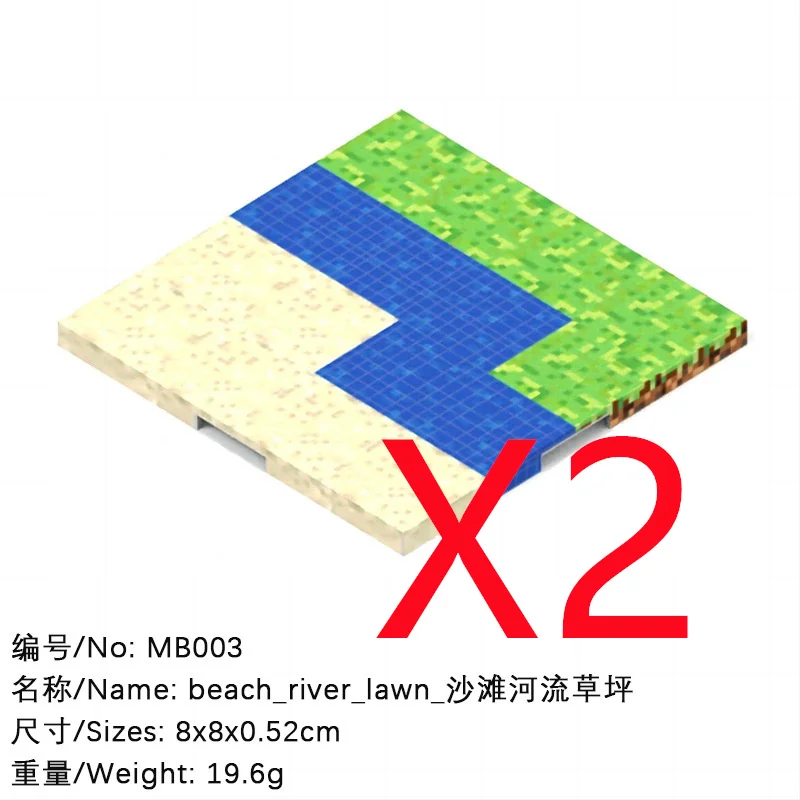 MB003-2PCS