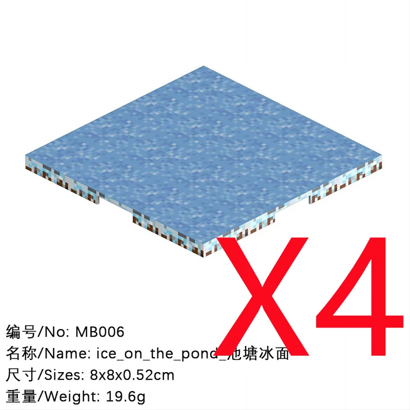 MB006-4PCS
