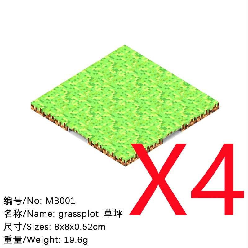 MB001-4PCS