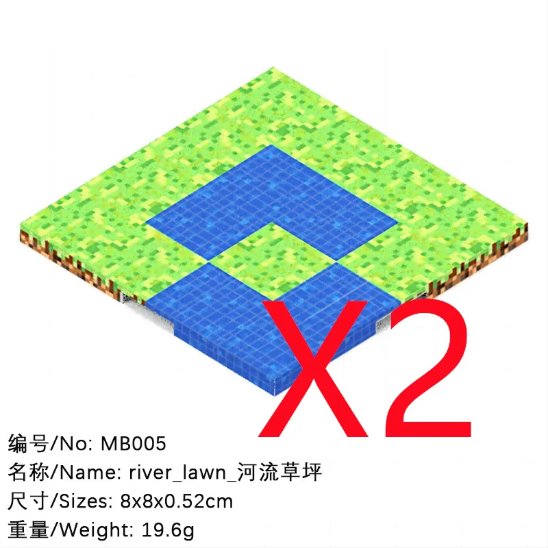 MB005-2PCS