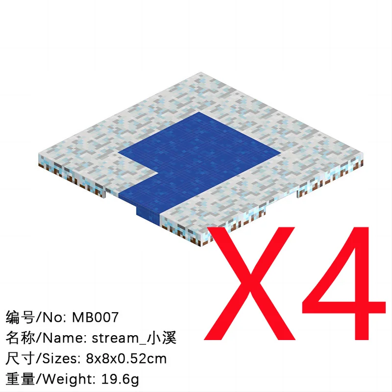 MB007-4PCS