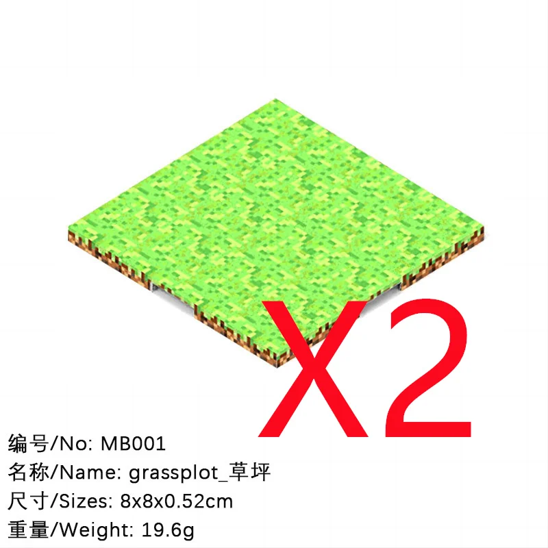 MB001-2PCS