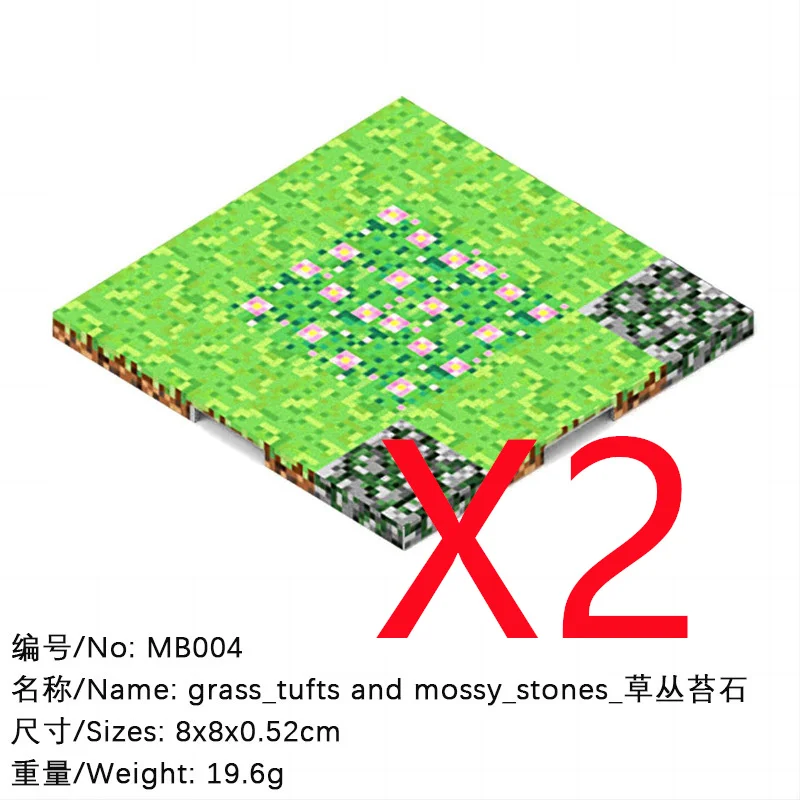 MB004-2PCS