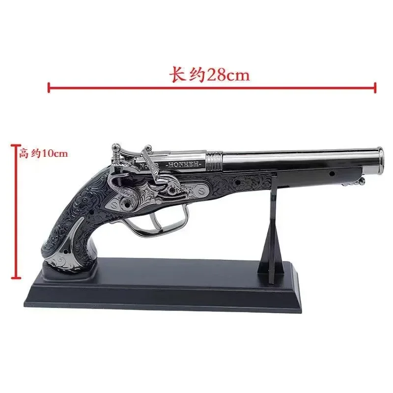 28cm yangqiang