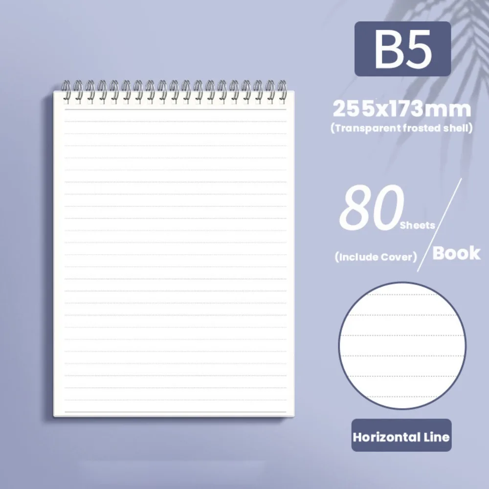 B5 Horizontal Line