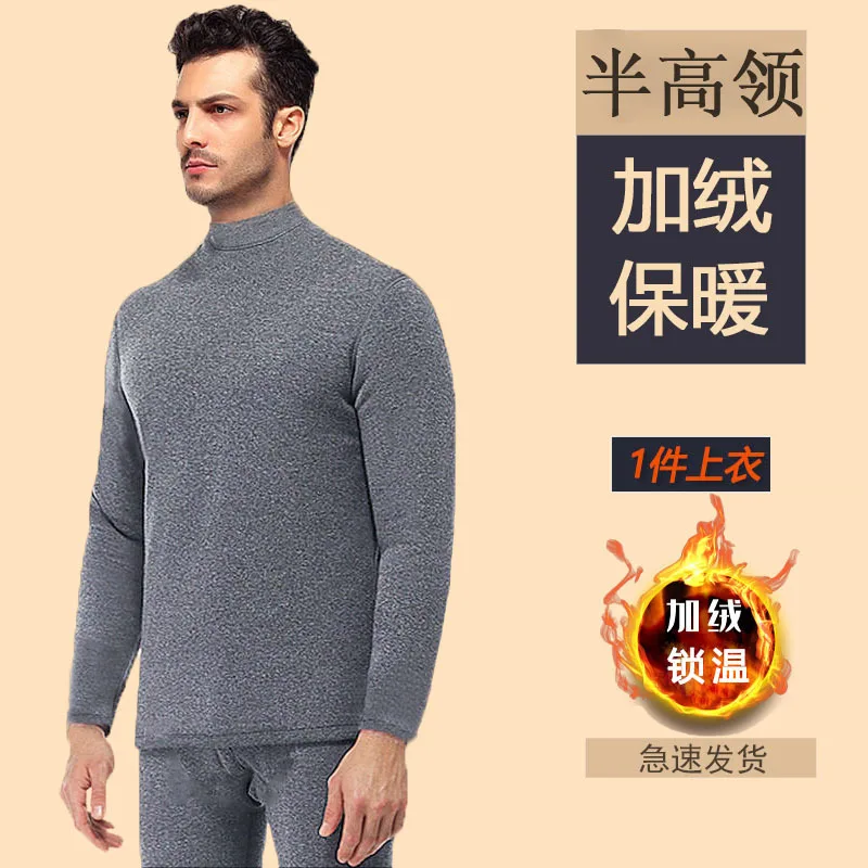 [one-piece] mid-collar dark gray top