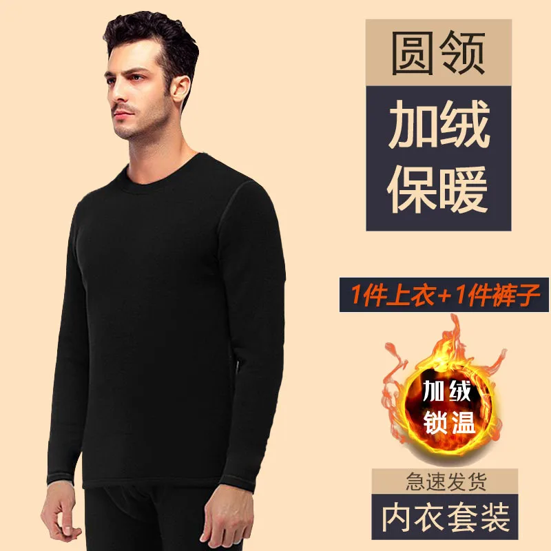 [suit] round collar black (top + pants)