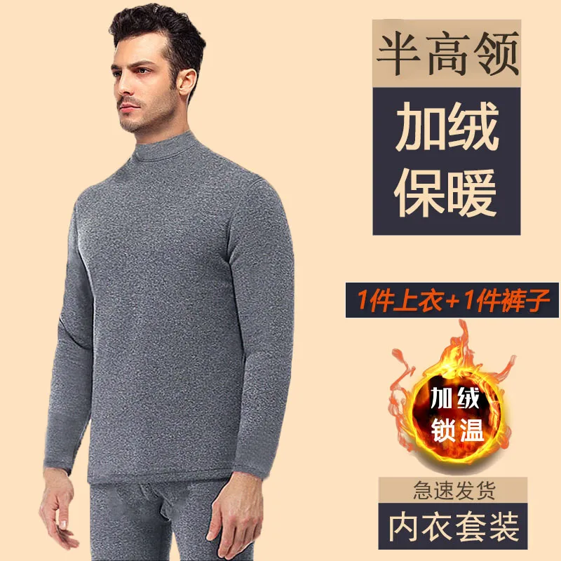 [suit] mid-collar dark gray (top + pants)