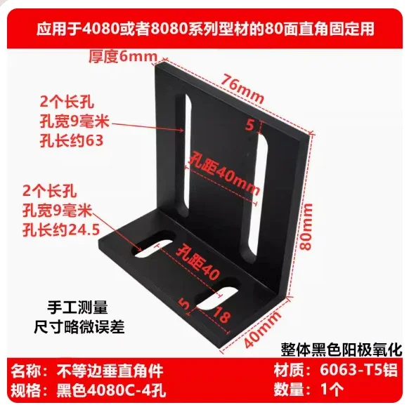 4080C-4 hole