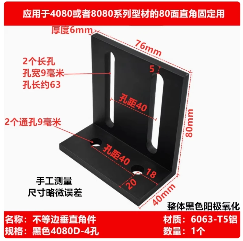 4080D-4 hole