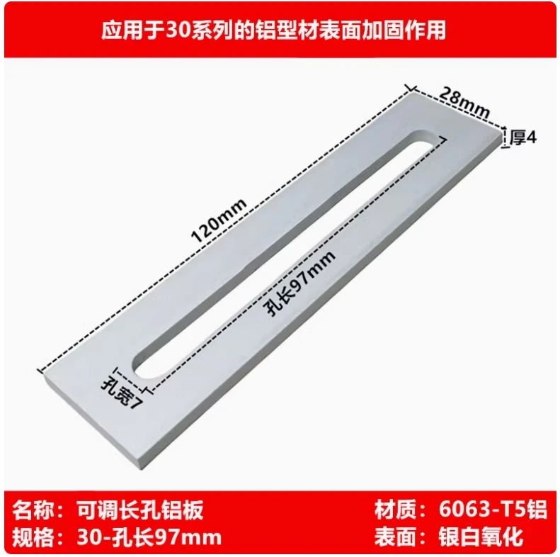 3030-Hole length 97