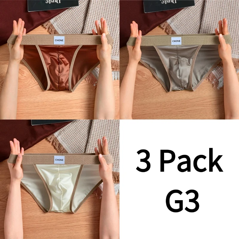 3pcs-MixC