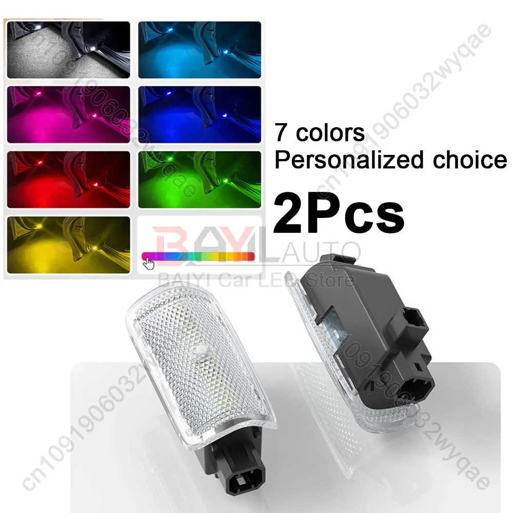 2 Pcs (7 colors)