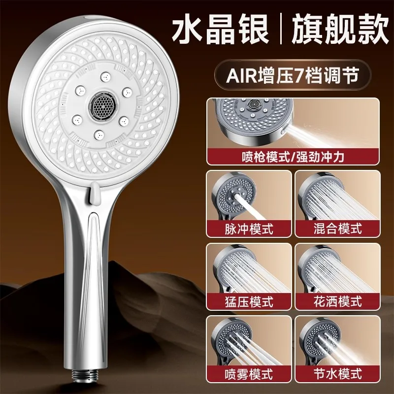 Sliver Shower