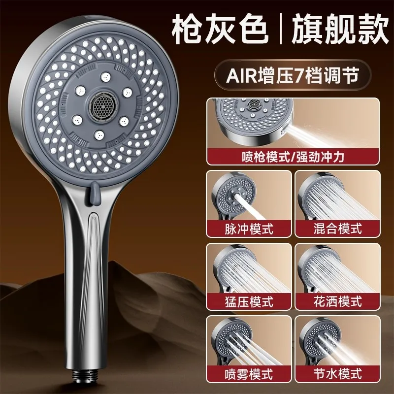Grey Shower