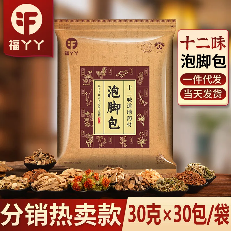 30G 30 packs
