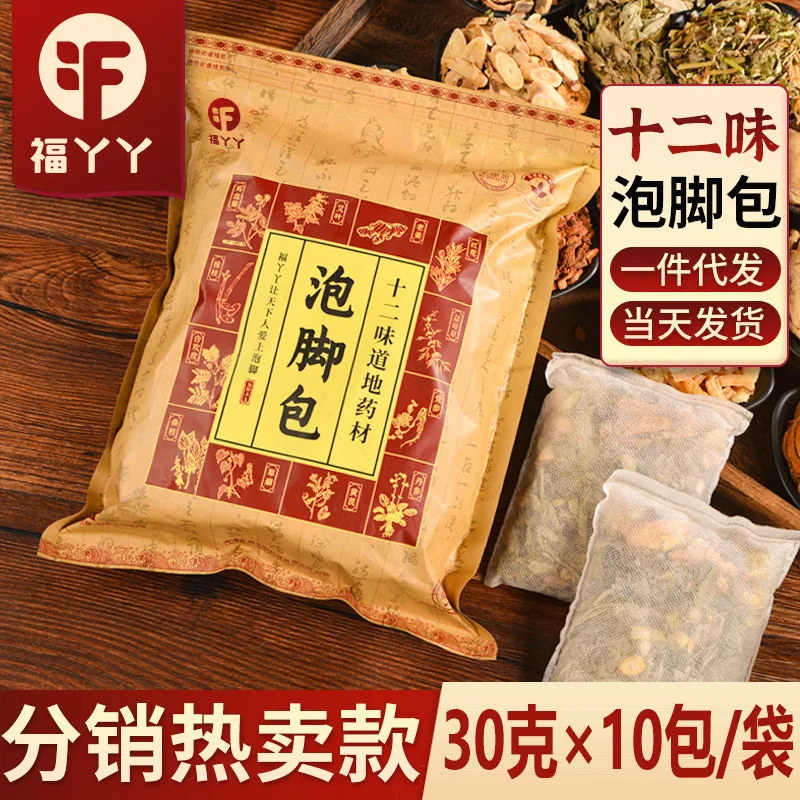 30G   10 packs